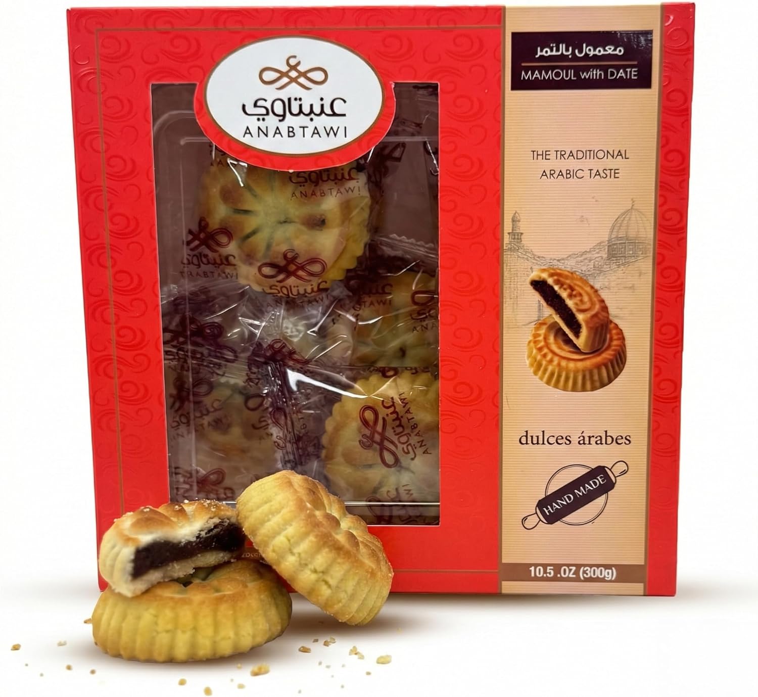 Date-Filled Cookies Ramadan Hamper
